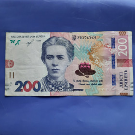 Загальнодержавні випуски Общегосударственные выпуски ^/--/^ 200 Гривень 2019 года с # ГИ 4636303 в вашу Коллекцию! ^_^^^ 200 Гривень 2019 року з #ГІ 4636303 у вашу колекцію! - фото фото фото