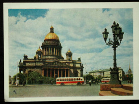 СРСР СССР ^/--/^ Ленинград. 1959. Исаакиевская площадь. ^_^^^ Ленінград. 1959. Ісаакіївська площа. - фото фото фото