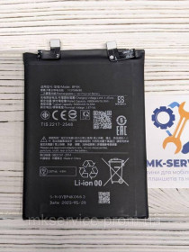 Акумулятори Аккумуляторы ^/--/^ Аккумулятор батарея Xiaomi POCO X /--/ 5 Pro 5 /--/ G/Redmi Note 12 /--/ Pro 5 /--/ G BP /--/ 4 /--/ K ^_^^^ Акумулятор батарея Xiaomi POCO X /--/ 5 Pro 5 /--/ G/Redmi Note 12 /--/ Pro 5 /--/ G BP /--/ 4 /--/ K - фото фото фото