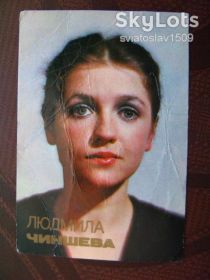 Календарі Календари ^/--/^ календарик СССР  (1984 г ) Актеры советского кино ^_^^^ календарик СРСР (1984) Актори радянського кіно - фото фото фото