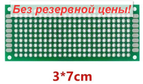 Плати Платы ^/--/^ Макетная монтажная двухсторонняя плата 3 /--/ x /--/ 7 см стеклотекстолит, шаг 2.54 мм, толщина 1.5 мм,  240    (24 /--/ x /--/ 10) отверстия около 1 мм От 1 грн. БЕЗ РЕЗЕРВА!       (516-3) - фото фото фото