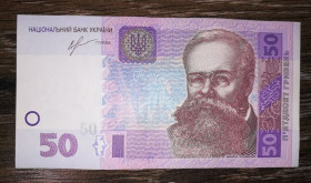 Загальнодержавні випуски Общегосударственные выпуски ^/--/^ Ukraine 50 гривень 2013 Соркін АUNC ПГ ^_^^^ Ukraine 50 гривен 2013 Соркин АUNC ПГ - фото фото фото