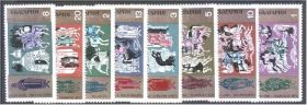 Балканський півострів Балканский полуостров ^/--/^ ZM Болгария 1970 г MNH - ^_^^^ ZM Болгарія 1970 MNH - фото фото фото