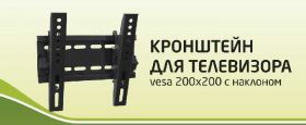 Кріплення та підставки Крепления и подставки ^/--/^ Наклонный кронштейн под   14-32&amp;quot;    LCD-61 /--/ М ^_^^^ Похилий кронштейн під 14-32 &amp;quot; LCD-61 /--/ М - фото фото фото
