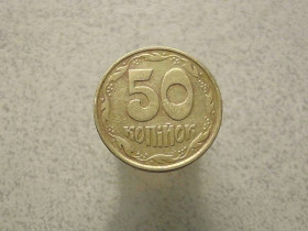 Обігові Обиходные ^/--/^ 50 копійок 1992 рік Україна 1 /--/ ААм &amp;quot; Брак, гурт монети, дуже поганий чекан &amp;quot;  (32 /--/ а) ^_^^^ 50 копеек 1992 год Украина 1 /--/ ААм &amp;quot; Брак, группа монеты, очень плохой чекан &amp;quot; (32 /--/ а) - фото фото фото