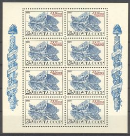 СРСР - СССР - ^/--/^ СССР 1989 история искусство скульптура Рюд Франция СК 6022 малый лист MNH ^_^^^ СРСР 1989 історія мистецтво скульптура Рюд Франція СК 6022 малий лист MNH - фото фото фото