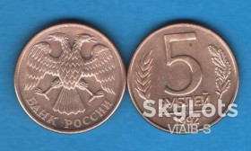 Після  После  ^/--/^ 5 рублей Россия 1992 М ^_^^^ 5 рублів Росія 1992 М - фото фото фото