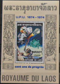 Інше Другое ^/--/^ Лаос Космос Транспорт Почтовый Союз 1975 ^_^^^ Лаос Космос Транспорт Поштовий Союз 1975 - фото фото фото