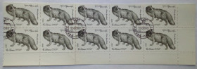СРСР - СССР - ^/--/^ СССР 1980 Песец, фауна, нижняя сцепка, гашеная ^_^^^ СРСР 1980 Песець, фауна, нижня зчіпка, гашена - фото фото фото