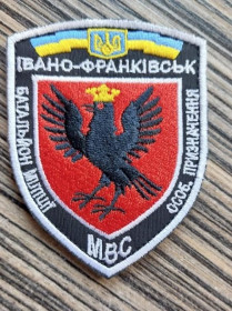 Інше Другое ^/--/^ Шеврон Добробат Івано-Франківськ МВС № 1060 ^_^^^ Шеврон Добробат Ивано-Франковск МВД No 1060 - фото фото фото