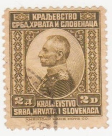 Балканський півострів Балканский полуостров ^/--/^ Югославия 1921 г. № 172 гашеная ^_^^^ Югославія 1921 р. No 172 гашена - фото фото фото