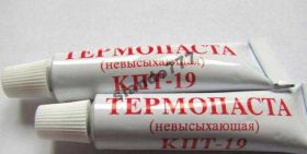 Витратні матеріали Расходные материалы ^/--/^ Термопаста КПТ-19, 17 /--/ г.  (невысыхающая). ^_^^^ Термопаста КПТ-19, 17 /--/ р. (невисихаюча). - фото фото фото