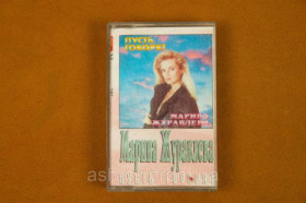 Касети Кассеты ^/--/^ Аудіо касета №50 ^_^^^ Аудио кассета No /--/ 50 - фото фото фото