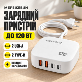 Зарядні пристрої Зарядные устройства ^/--/^ Зарядное устройство 4 /--/ in /--/ 1, 120 /--/ W, 2 /--/ xUSB-A, 2 /--/ xType-C, Super Fast, Белый / Сетевой адаптер питания / Быстрая зарядка для телефона ^_^^^ Зарядний пристрій 4 /--/ in /--/ 1, 120 /--/ W, 2 /--/ xUSB-A, 2 /--/ xType-C, Super Fast, Білий / Мережевий адаптер живлення / Швидка зарядка для телефону - фото фото фото
