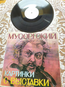 Платівки Пластинки ^/--/^ Мусоргский С. Рихтер Картинки С Выставки ламінат ^_^^^ Мусоргский С. Рихтер Картинки С Выставки ламинат - фото фото фото