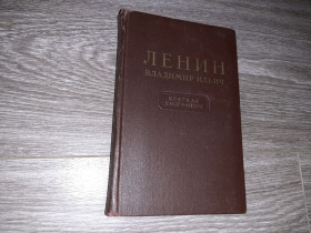 Видання - р. Издания - гг. ^/--/^ Ленин Владимир Ильич краткая биография 1955 /--/ г. ^_^^^ Ленін Володимир Ілліч коротка біографія 1955 /--/ р. - фото фото фото