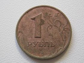 Після  После  ^/--/^ Россия 1 рубль 2005 года СПМД 33394 ^_^^^ Росія 1 рубль 2005 СПМД 33394 - фото фото фото