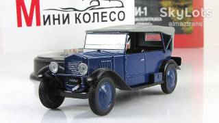 : радянські, російські та українські : советские, российские и украинские ^/--/^ НАМИ-1 (1927) - Автолегенды СССР №99 ^_^^^ НАМІ-1 (1927) - Автолегенди СРСР No /--/ 99 - фото фото фото