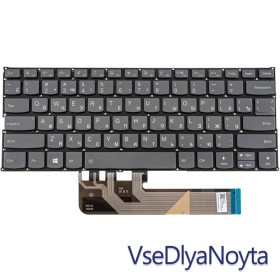 Клавіатури Клавиатуры ^/--/^ Клавиатура для ноутбука LENOVO (Yoga 530-14 /--/ ARR, 530-14 /--/ IK ) rus, black, без фрейма, подсветка клавиш  ^_^^^ Клавіатура для ноутбука LENOVO (Yoga 530-14 /--/ ARR, 530-14 /--/ IK) rus, black, без фрейму, підсвічування клавіш - фото фото фото