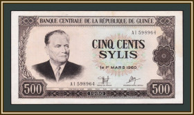 Інші країни Другие страны ^/--/^ Гвинея 500 сили 1960  (1980) P-27  (27 /--/ a) a-UNC ^_^^^ Гвінея 500 сил 1960 (1980) P-27 (27 /--/ a) a-UNC - фото фото фото