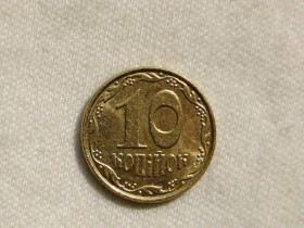 Обігові Обиходные ^/--/^ 10 копійок 2011 рік Україна &amp;quot; Штемпельний Блиск &amp;quot;  (420 /--/ а) ^_^^^ 10 копеек 2011 год Украина &amp;quot; Штемпельный Ближний &amp;quot; (420 /--/ а) - фото фото фото