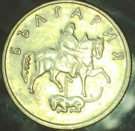 Албанія Албания ^/--/^ Болгарія 10 стотинок, 1999 [2.98] ^_^^^ Болгария 10 стотинок, 1999 [2.98] - фото фото фото