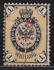 Росія до  року Россия до  года ^/--/^ Россия, 1866 г., распродажа коллекции, стандартный выпуск, марка № 17 с водяными знаками Wm 4 /--/ a ^_^^^ Росія, 1866 р., розпродаж колекції, стандартний випуск, марка No 17 з водяними знаками Wm 4 /--/ a - фото фото фото