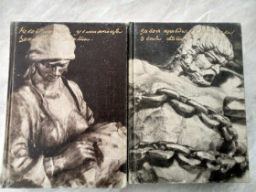 Видання - р. Издания - гг. ^/--/^ Тарас Шевченко - Поезії 1837-1861, поезії у двох книгах. ^_^^^ Тарас Шевченко - Поэзии 1837-1861, поэзии в двух книгах. - фото фото фото