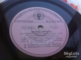 Платівки Пластинки ^/--/^ Михаил Шишков  ‎– Холодный Ветер   (7 &amp;quot;, Mono) 1964 ЕХ+ ^_^^^ Михайло Шишков – Холодний Вітер (7 &amp;quot;, Mono) 1964 ЕХ+ - фото фото фото