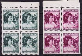 Балканський півострів Балканский полуостров ^/--/^ EU Югославия  1940 г - часть серии ^_^^^ EU Югославія 1940 р. - частина серії - фото фото фото