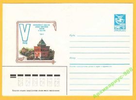 СРСР СССР ^/--/^ ХМК 25.02.87 Горький Кремль История Худ. Панченко ^_^^^ ХМК 25.02.87 Горький Кремль Історія Худ. Панченко - фото фото фото