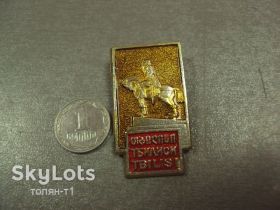 Геральдика Геральдика ^/--/^ знак тбилиси памятник №14897 ^_^^^ Пам'ятник No /--/ 14897 - фото фото фото