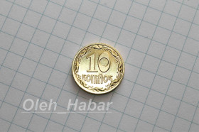 Копії, підробки Копии, подделки ^/--/^ 10 копійок англійський чекан      (копія)      (1165) ^_^^^ 10 копеек английский чекан (копия) (1165) - фото фото фото
