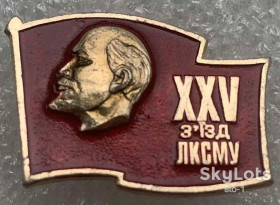 Знаки товариств і організацій Знаки обществ и организаций ^/--/^ ЦК ВЛКСМ 25 XXV З&amp;apos;ЇЗД ЛКСМУ Украины комсомол 2 ^_^^^ ЦК ВЛКСМ 25 XXV С&amp; ИЗД ЛКСМУ Украины комсомол 2 - фото фото фото