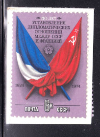 СРСР - СССР - ^/--/^ СССР 1974 г  MNH - ФРАНЦИЯ ^_^^^ СРСР 1974 MNH - Франція - фото фото фото
