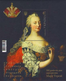 Після  року После  года ^/--/^ Украина-2017 австрийская королева Мария Терезия, 300 лет со дня рожд. Блок ^_^^^ Україна-2017 австрійська королева Марія Терезія, 300 років з дня народження. Блок Блок Блок - фото фото фото