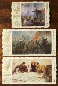 СРСР - СССР - ^/--/^ СССР Всесоюзная выставка марок 70 лет революции 1987 ^_^^^ СРСР Всесоюзна виставка марок 70 років революції 1987 - фото фото фото