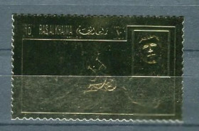 Освоєння космосу Освоение космоса ^/--/^ Рас эль Хайма Ras al Khaima  Space  1969  Gold M /--/ 684 /--/ A  Apollo 11 MNH Cv 21,- ^_^^^ Рас ель Хайма Ras al Khaima Space 1969 Gold M /--/ 684 /--/ A Apollo 11 MNH Cv 21 - фото фото фото
