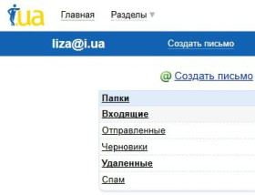 Шаблони лотів для SkyLots Шаблоны лотов для SkyLots ^/--/^ Коротка ексклюзівна пошта: liza@i.ua ^_^^^ Короткая эксклюзивная почта: liza@i.ua - фото фото фото