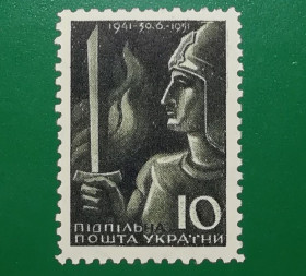 До  року До  года ^/--/^ ППУ 10 шагів сіра 1941 1951 Відновлення Держави Підп. пошта України ^_^^^ ППУ 10 шагов серая 1941 1951 Восстановление Государства Подп. почта Украины - фото фото фото
