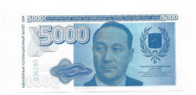 Інше Другое ^/--/^ Красноярск 1994 юбилейная бона. 5000 рублей без вз. UNC ^_^^^ Красноярськ 1994 ювілейна бона. 5000 рублів без вз. UNC - фото фото фото