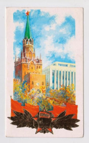 СРСР СССР ^/--/^ ОКТЯБРЬ - из сувенирного набора = 1983 г. = БОРОЛИН = двойная п/п &amp; ^_^^^ Жовтень - з сувенірного набору = 1983 р = Боролін = подвійна п/п &amp; - фото фото фото