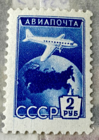 СРСР - СССР - ^/--/^ СРСР 1955 р.  **       (SP) ^_^^^ СССР 1955 г. ** (SP) - фото фото фото