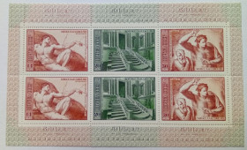 СРСР - СССР - ^/--/^ СССР 1975 Микеланджело, малый лист №2, MNH ^_^^^ СРСР 1975 Мікеланджело, малий лист No 2, MNH - фото фото фото