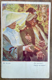 Іноземні Иностранные ^/--/^ Стара листівка.  1914 р.  В. Коссак «Після штурму» ,видавництво «WISŁA» ^_^^^ Старая открытка. 1914 В. Коссак «После штурма», издательство «WISŁA» - фото фото фото