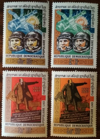 Лаос Лаос ^/--/^ Лаос 60 лет русской революции Космос 1977 ^_^^^ Лаос 60 років російської революції Космос 1977 - фото фото фото