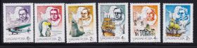 Транспорт Транспорт ^/--/^ Авиация.  Венгрия 1987 г MNH - серия - флот ^_^^^ Авіація. Угорщина 1987 р MNH - серія - флот - фото фото фото