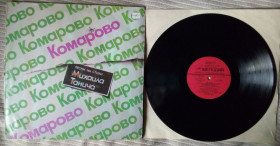 Платівки Пластинки ^/--/^ Песни на стихи Михаила Танича - Комарово 1986  (VG+/G) ^_^^^ Пісні на вірші Михайла Танича - Комарово 1986 (VG+/G) - фото фото фото