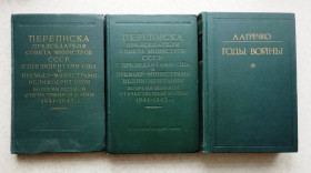 Видання - р. Издания - гг. ^/--/^ А. ГРечко &amp;quot;Годы войны&amp;quot; + Переписка 2 тома.  (много фото) ^_^^^ А. Річка &amp;quot; Роки війни &amp;quot; + Переписка 2 томи. - фото фото фото