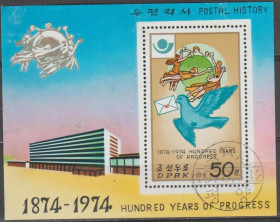 Історія та особистості История и личности ^/--/^ Корея КНДР 1978 історія пошти блок ^_^^^ КНДР 1978 история почты блок - фото фото фото